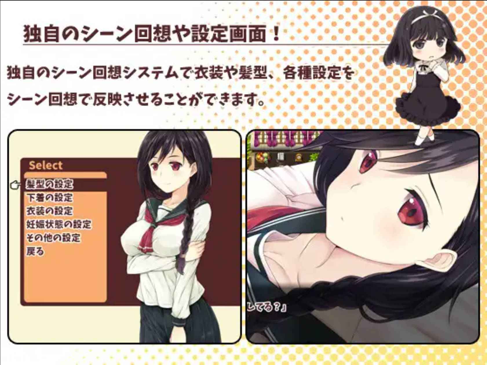 少女异闻录~白鹭白百合的华丽日常~ v1.01 (1).jpg 少女异闻录~白鹭白百合的华丽日常~ v1.01 (1).jpg