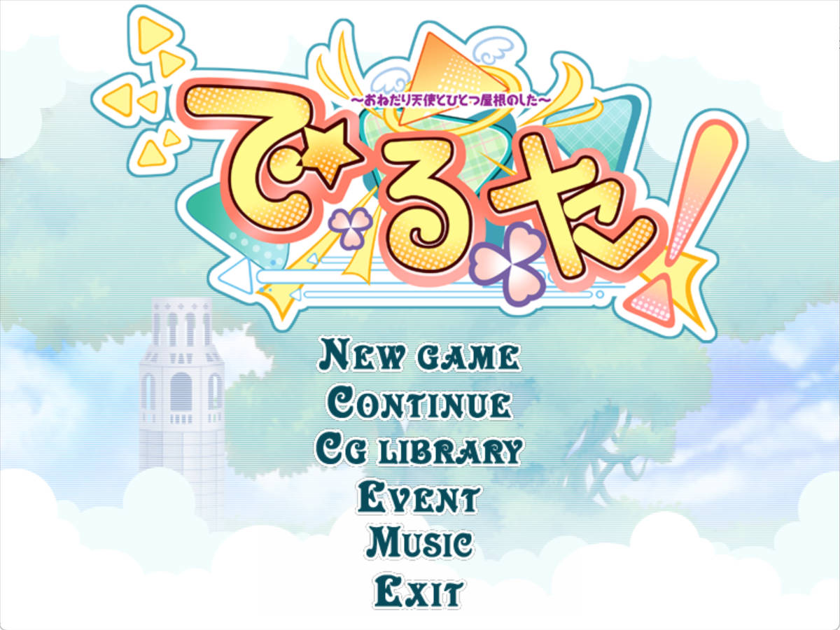 出现了!~与乞求天使同住一屋檐下 (1).jpg 出现了!~与乞求天使同住一屋檐下 (1).jpg