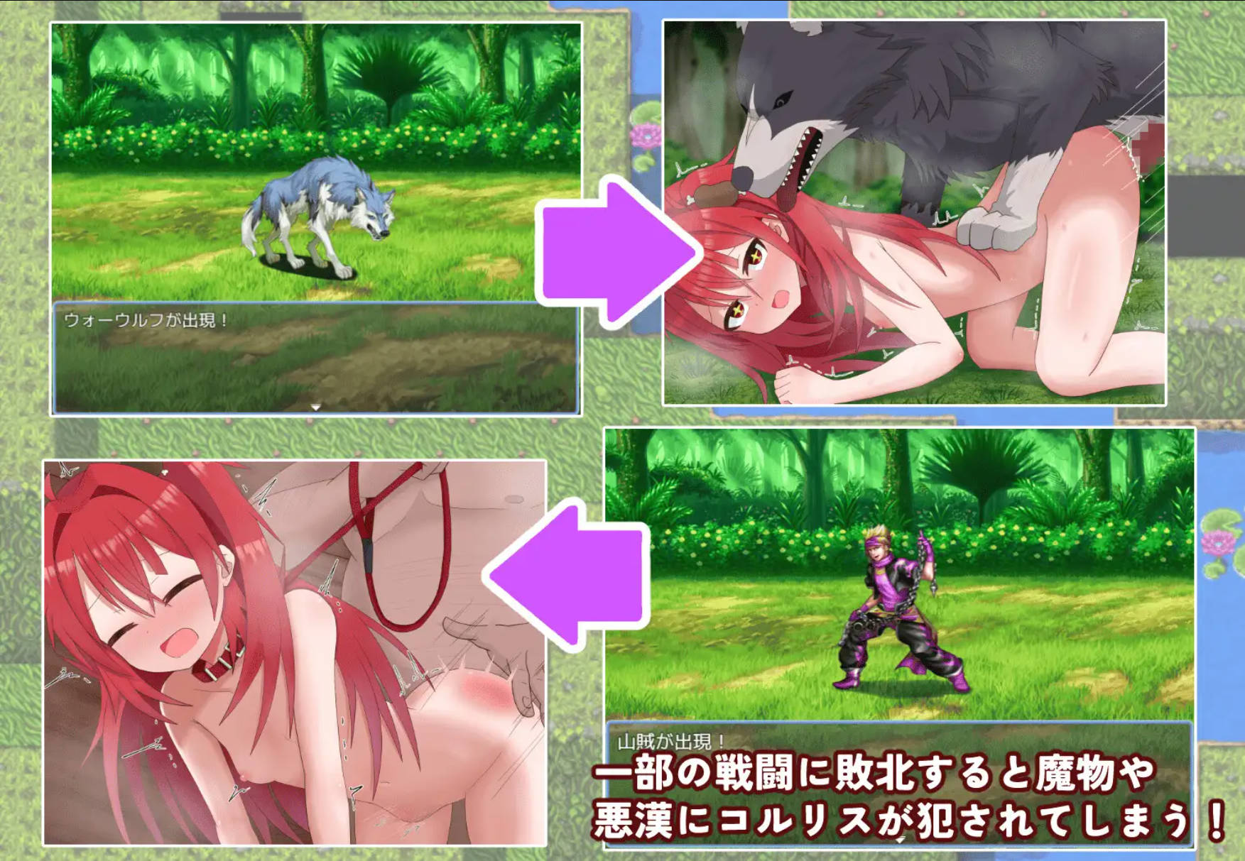 科尔里斯的涩涩冒险 (3).jpg 科尔里斯的涩涩冒险 (3).jpg