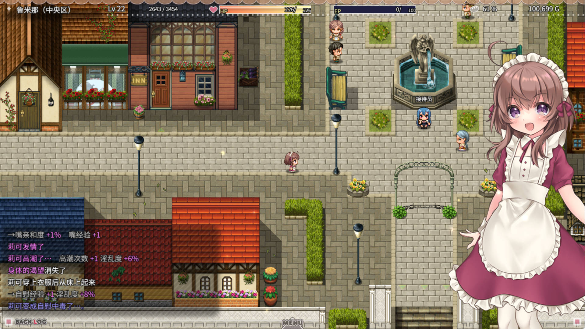 莉可的不可思议差事 Ver1.44 (1).jpg 莉可的不可思议差事 Ver1.44 (1).jpg