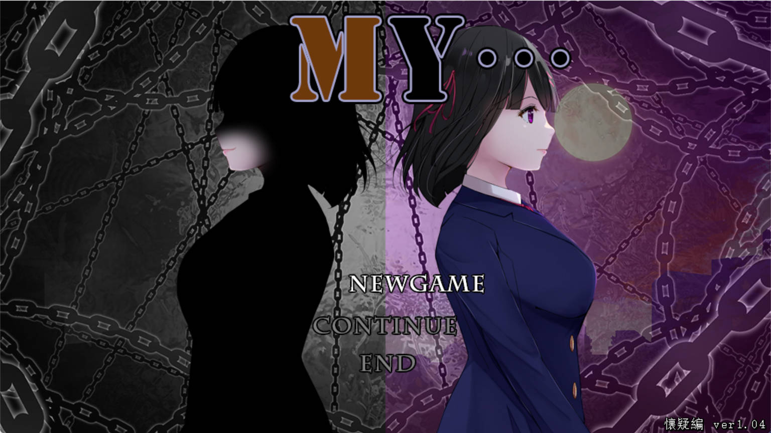 【热门RPG/汉化/NTR】MY…V1.04 挂载AI汉化版+存档[更新]