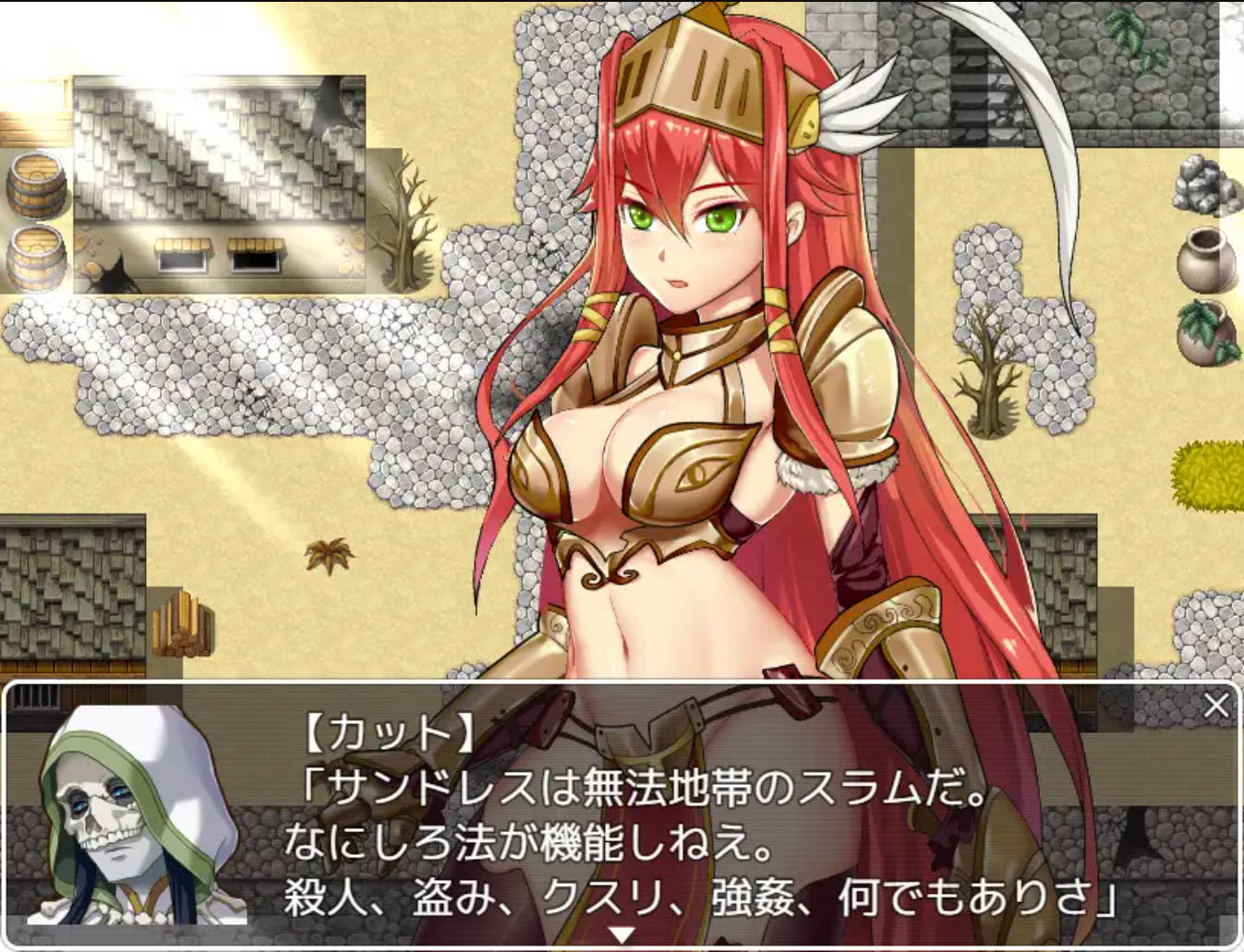 【RPG/汉化】女武神的剑   AI汉化[PC+安卓] （ヴァルキリーの剣）
