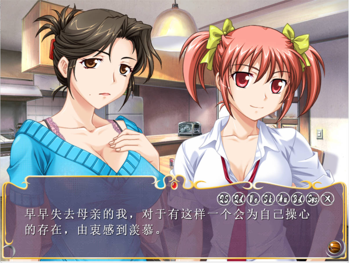 甜蜜的生活——最棒的继母和最棒的继姐妹 (1).jpg 甜蜜的生活——最棒的继母和最棒的继姐妹 (1).jpg