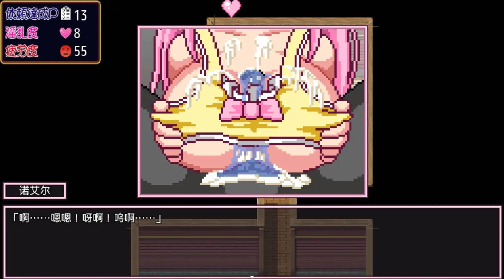 【像素RPG/AI汉化/海阁】诺埃尔的负债生活1.2.2海阁版【PC+安卓/1.54G】