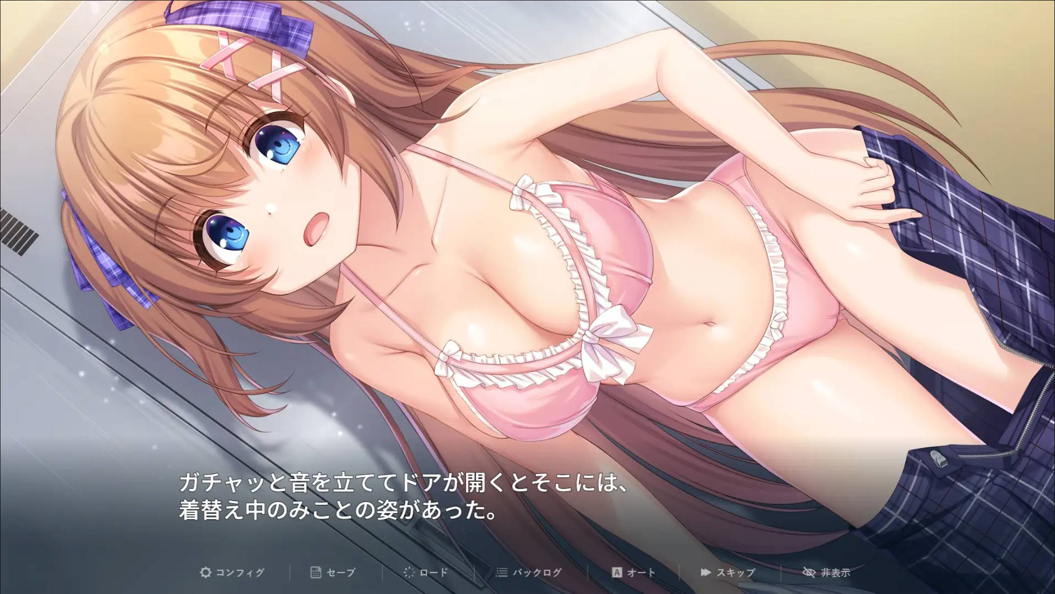 笨手笨脚的巫女与淫魔之岛V1.2.4 (4).jpg 笨手笨脚的巫女与淫魔之岛V1.2.4 (4).jpg