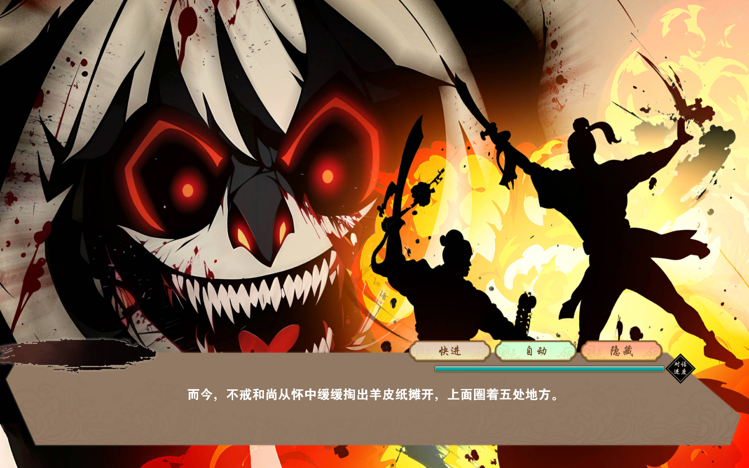 双修武林 (4).jpg 双修武林 (4).jpg