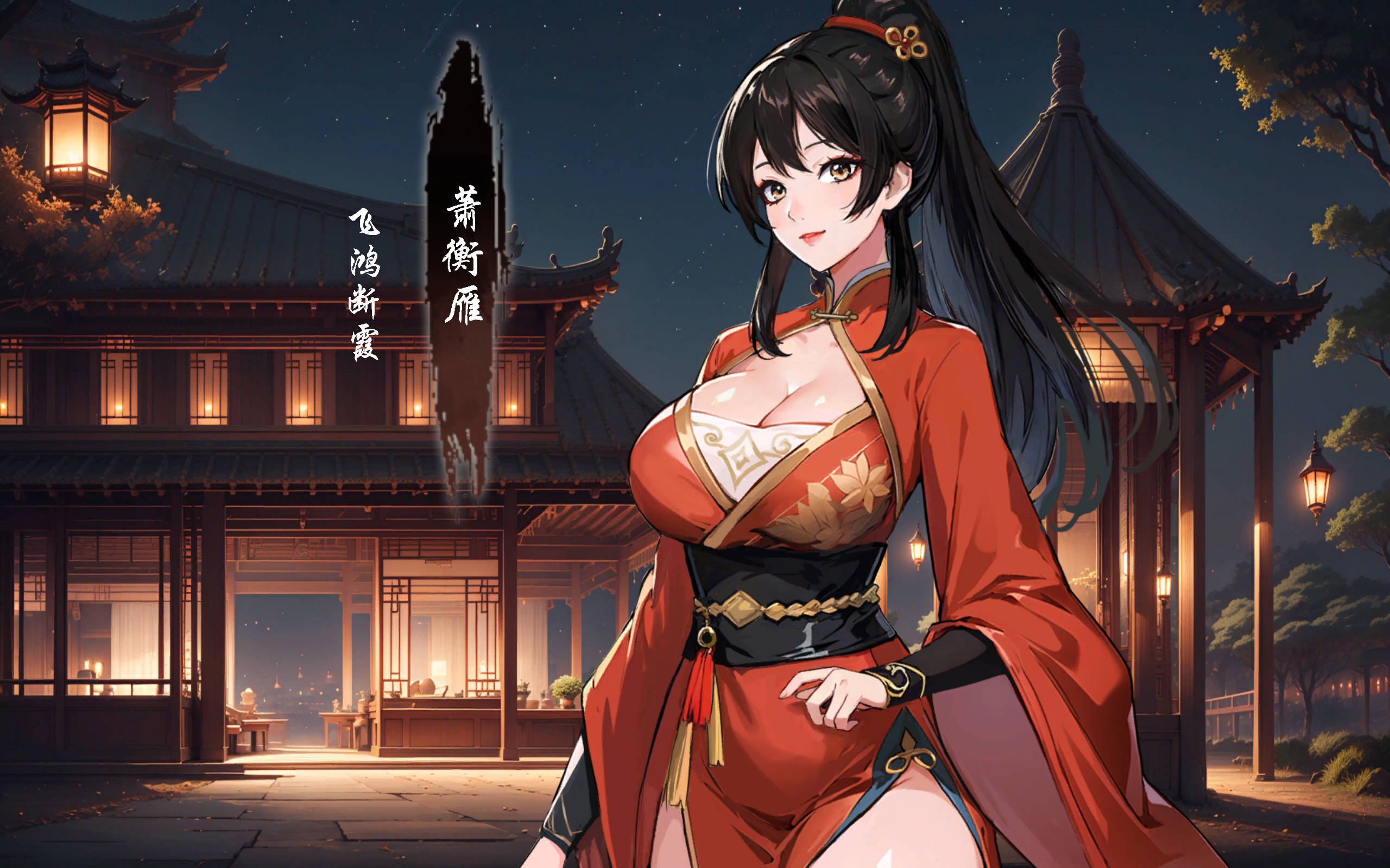 双修武林 (6).jpg 双修武林 (6).jpg