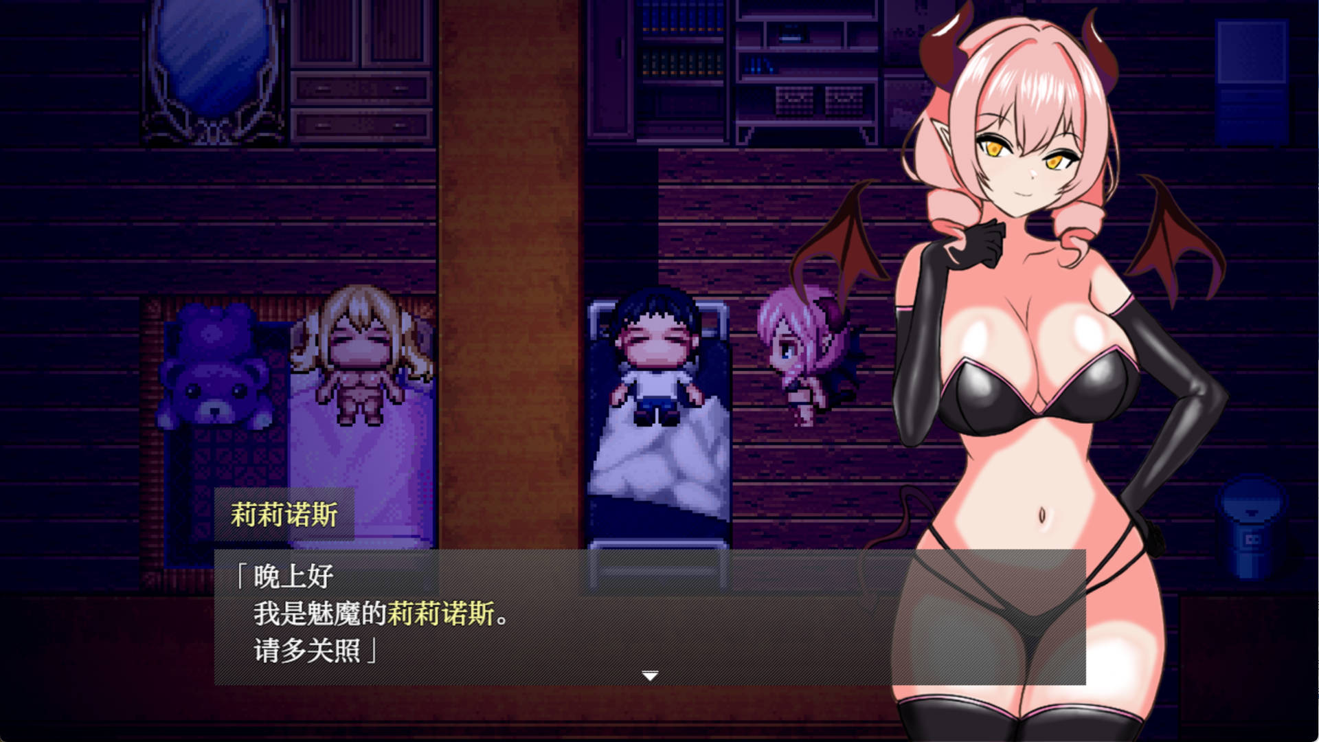 言听计从!义妹催情!V1.0 (3).jpg 言听计从!义妹催情!V1.0 (3).jpg