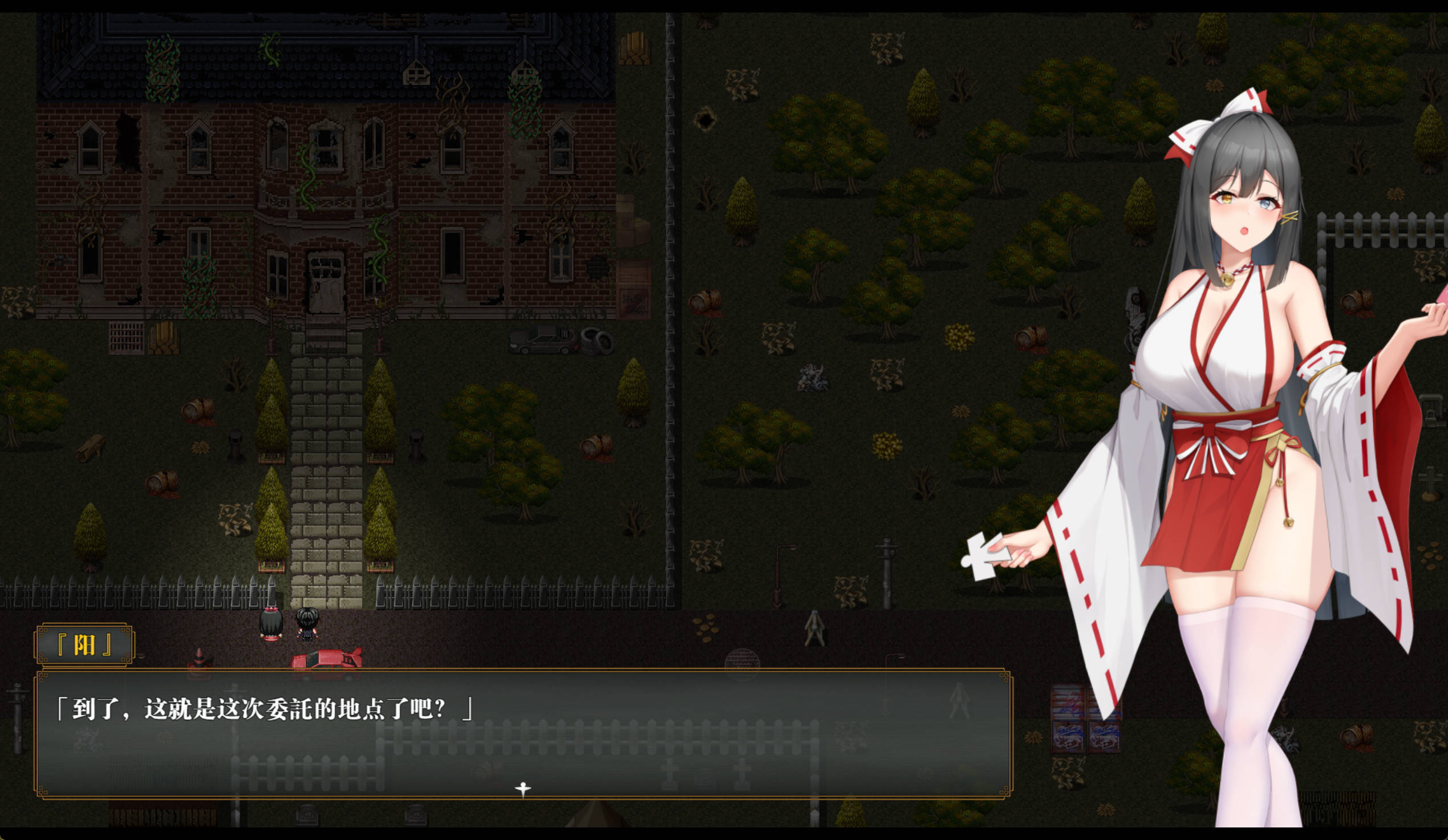 除灵阴阳师 (2).jpg 除灵阴阳师 (2).jpg