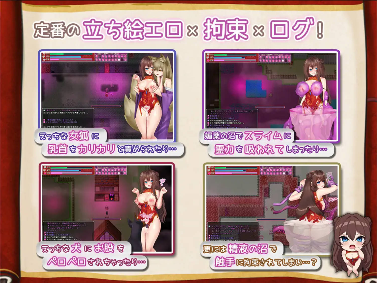 银灵退魔师枫 (4).jpg 银灵退魔师枫 (4).jpg