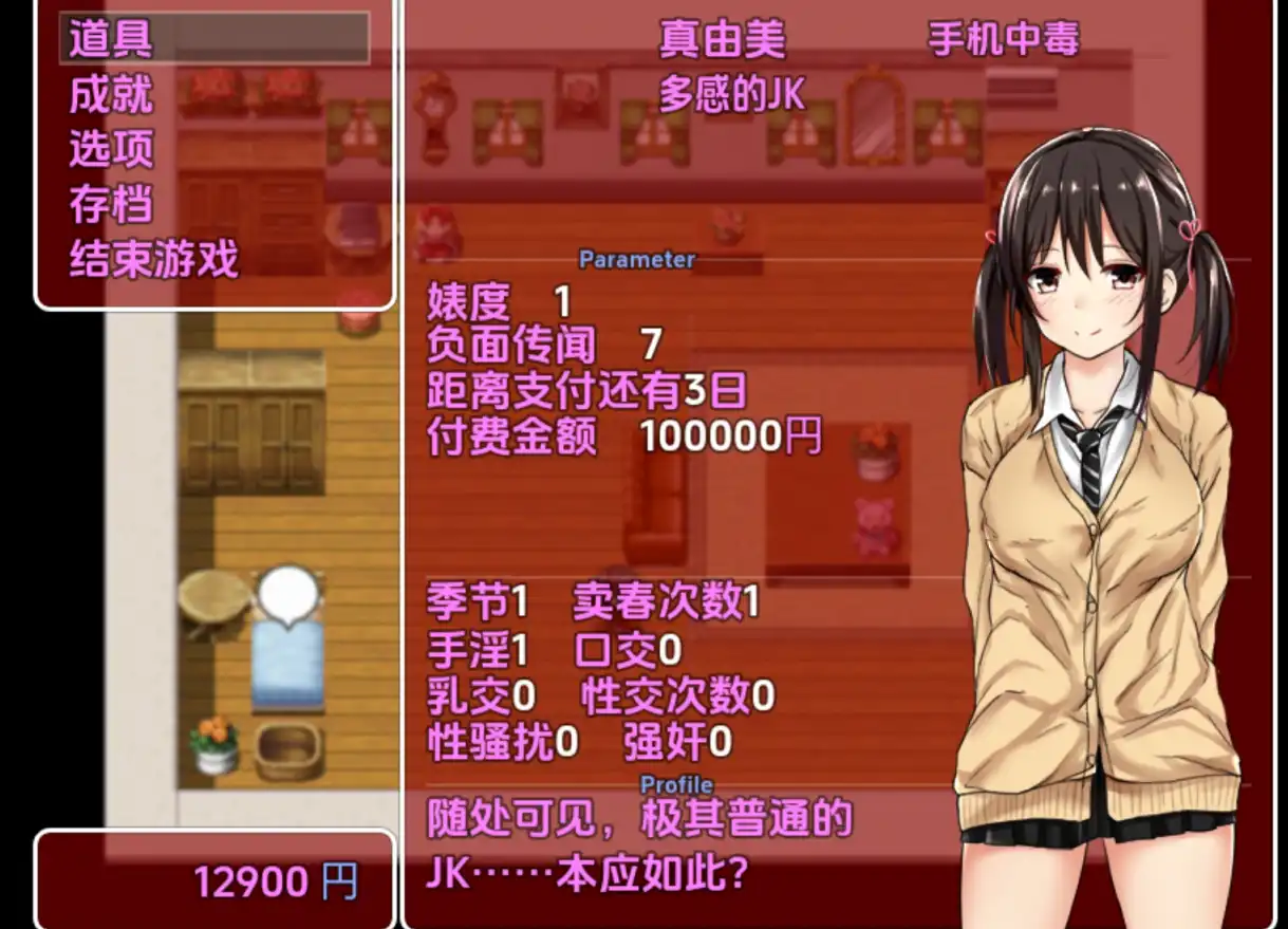 8cf72551-af93-4b4f-9397-35b66ef5fef7.png 8cf72551-af93-4b4f-9397-35b66ef5fef7.png