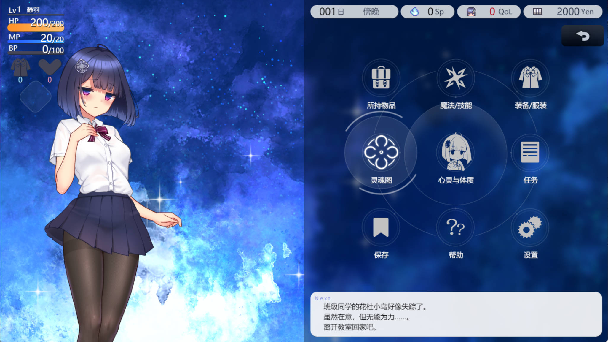 魔装影姬塞蕾诺克西亚V0.12 (1).jpg 魔装影姬塞蕾诺克西亚V0.12 (1).jpg