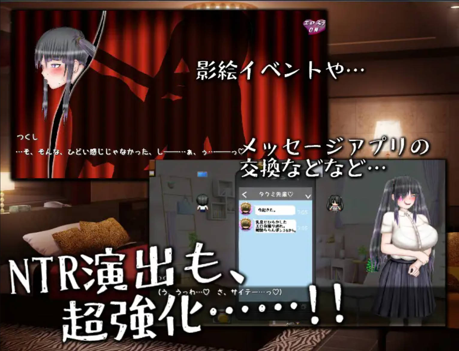 【RPG/汉化】无限轮回NTR坏结局～反复被寝取,每次都在后悔自慰 挂载AI汉化版+存档 （無限回NTRバッドエンド～何回も寝取られる、その度悔シコる～）