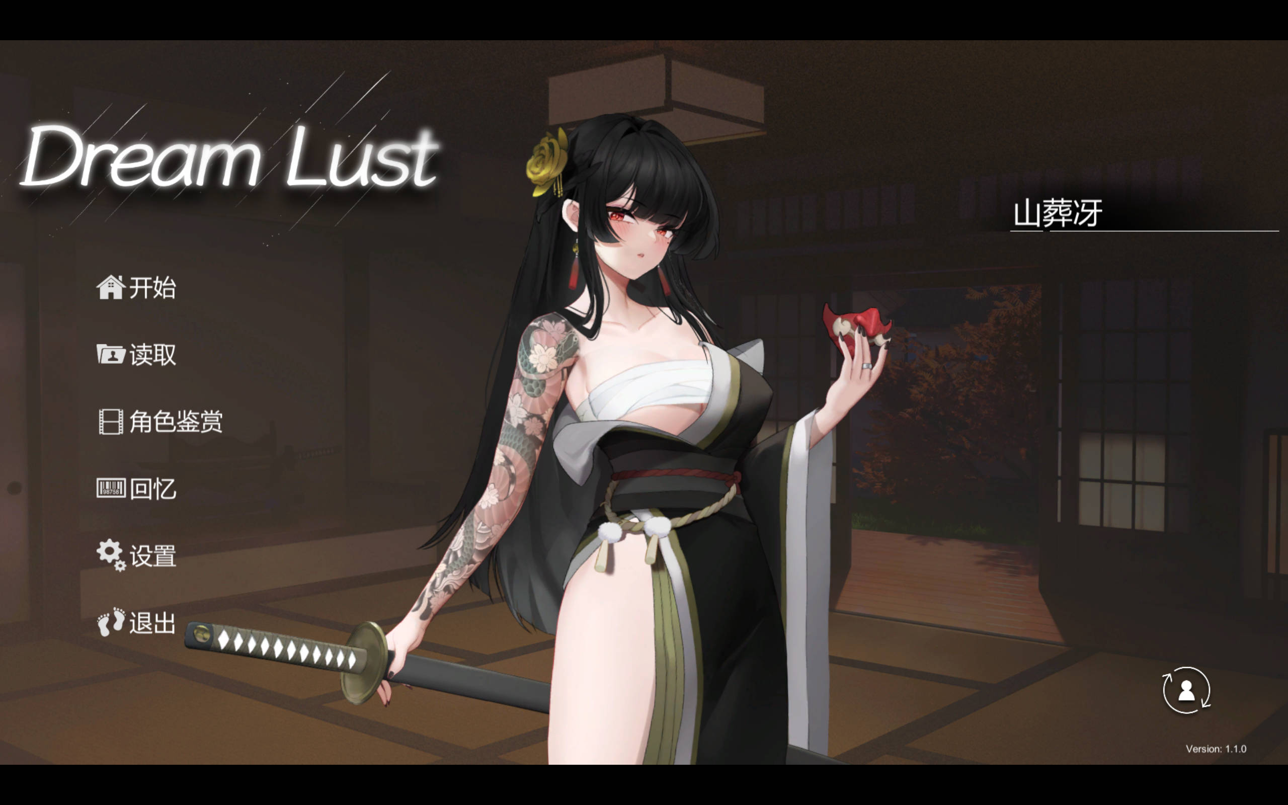 欲之梦 (1).jpg 欲之梦 (1).jpg