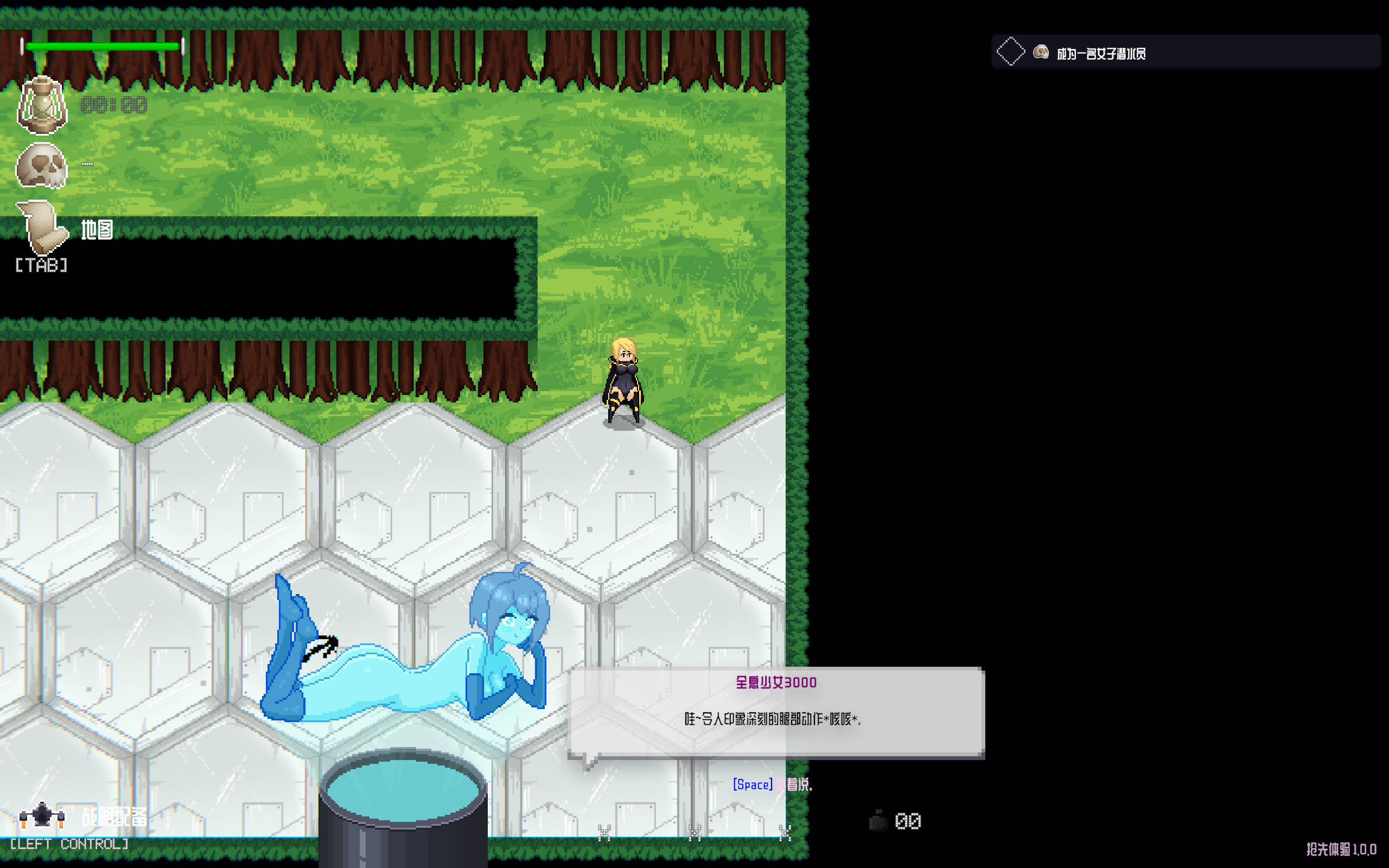 女潜水员V1.0.0 (1).jpg 女潜水员V1.0.0 (1).jpg