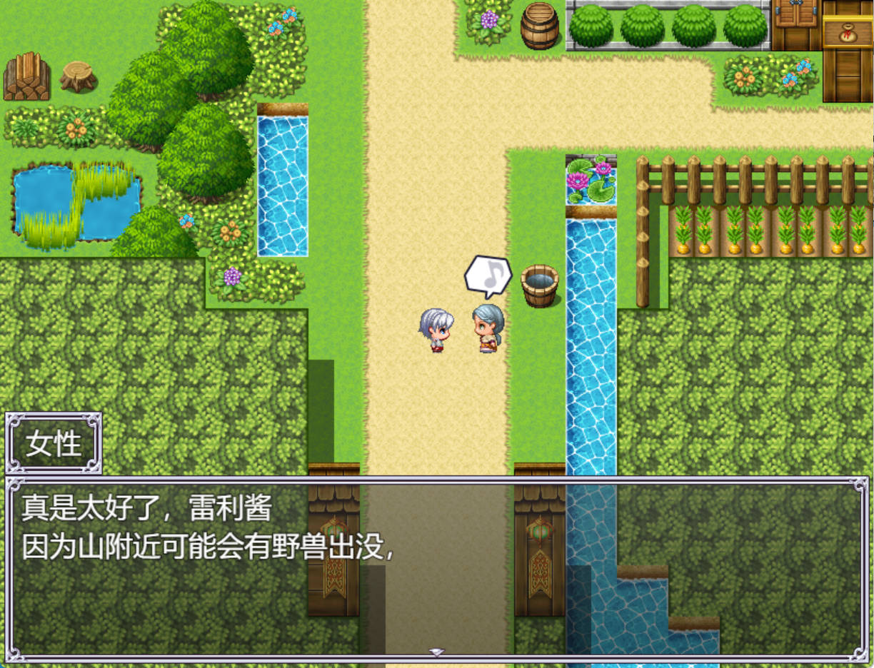 龙之征服者V1.1 (8).jpg 龙之征服者V1.1 (8).jpg