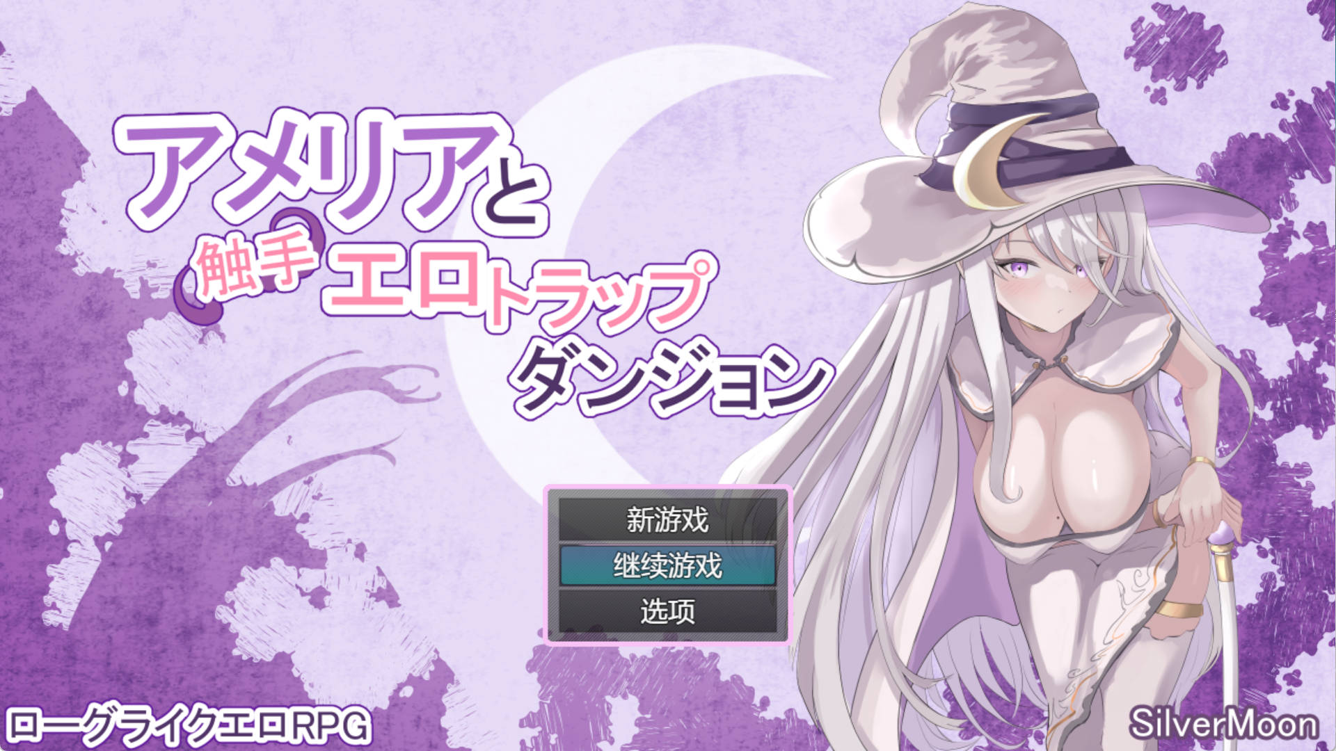 艾米莉亚与触手色情陷阱迷宫V1.18 (7).jpg 艾米莉亚与触手色情陷阱迷宫V1.18 (7).jpg