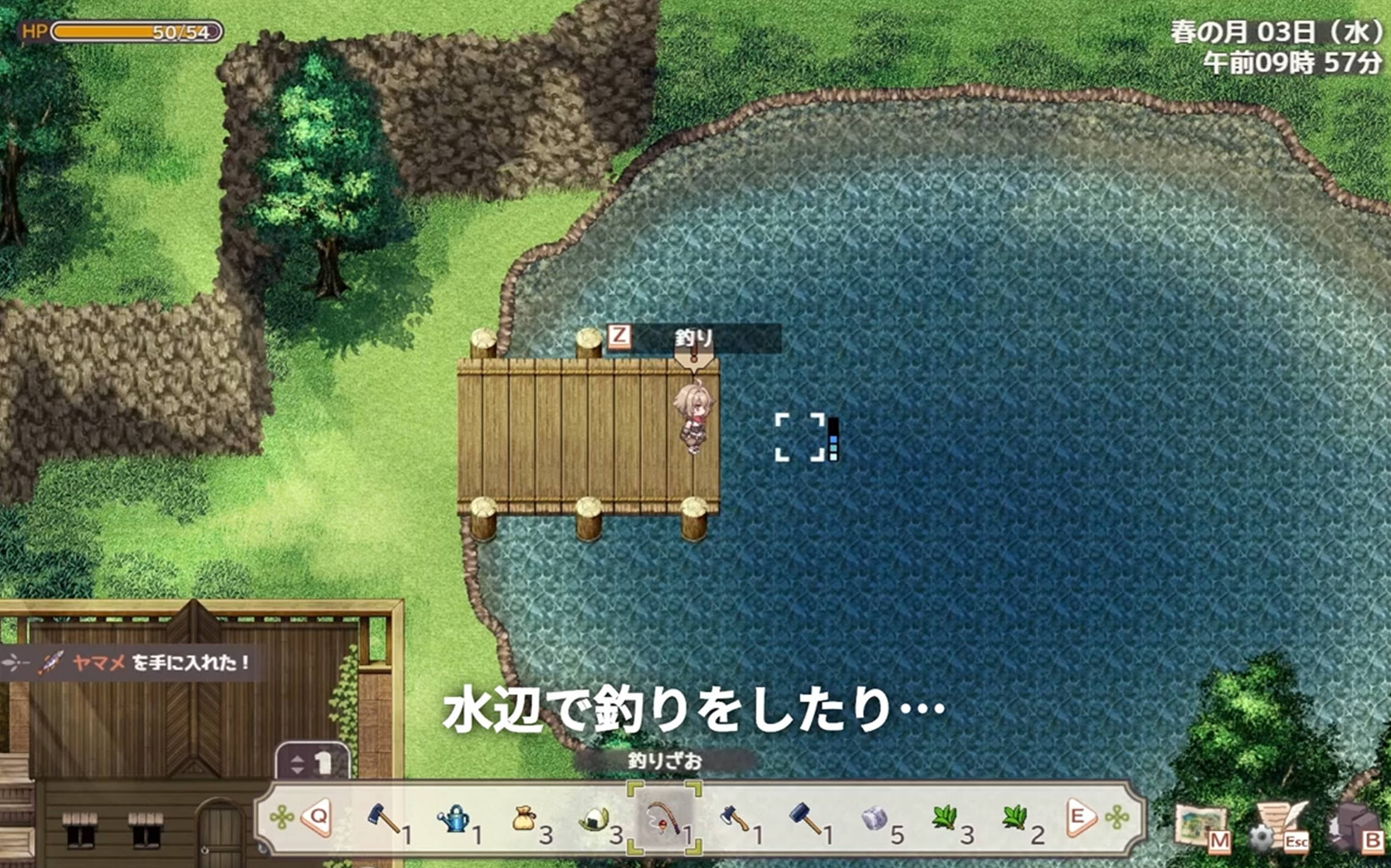 Forestia~小镇的牧场生活 (3).jpg Forestia~小镇的牧场生活 (3).jpg