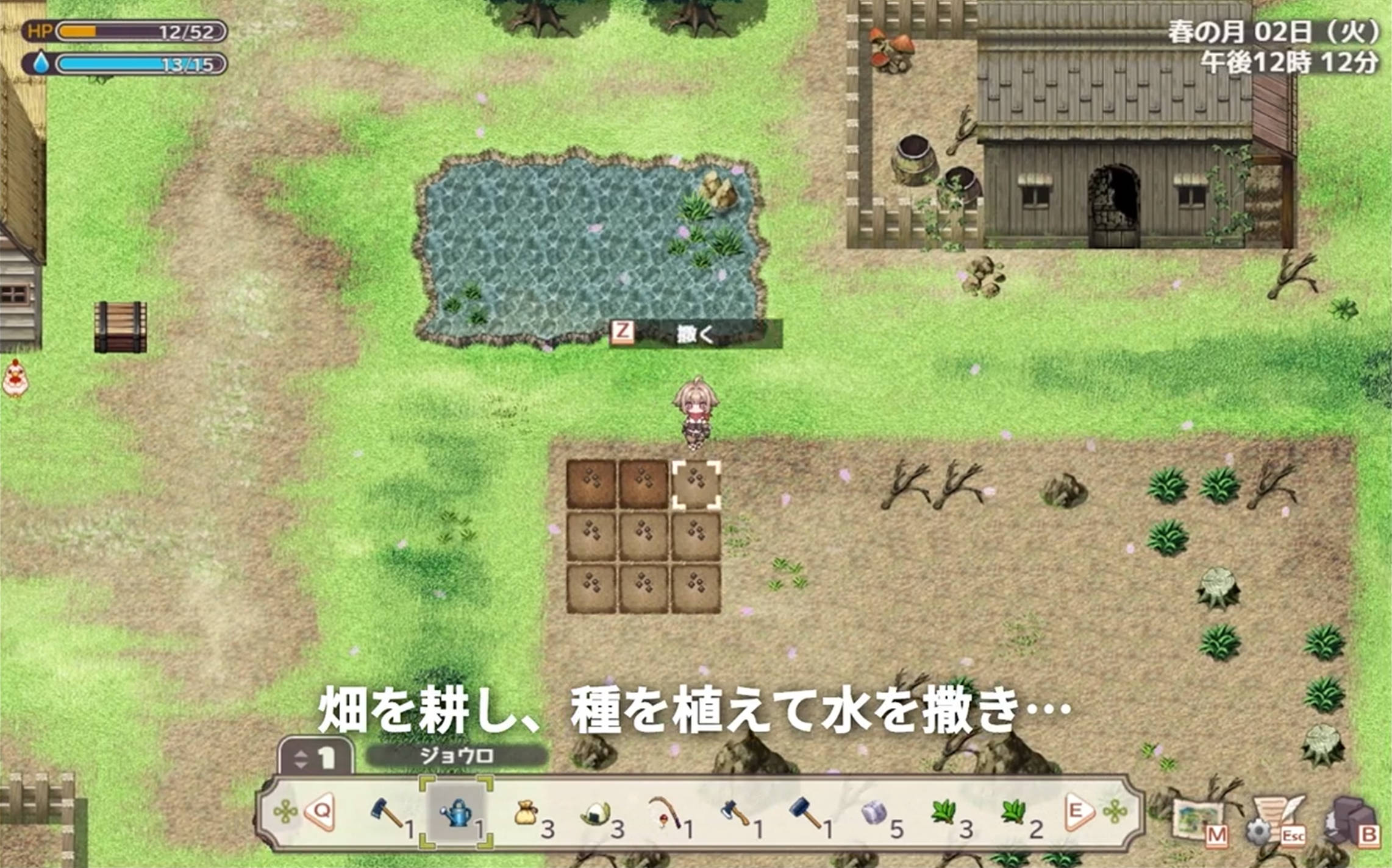 Forestia~小镇的牧场生活 (2).jpg Forestia~小镇的牧场生活 (2).jpg