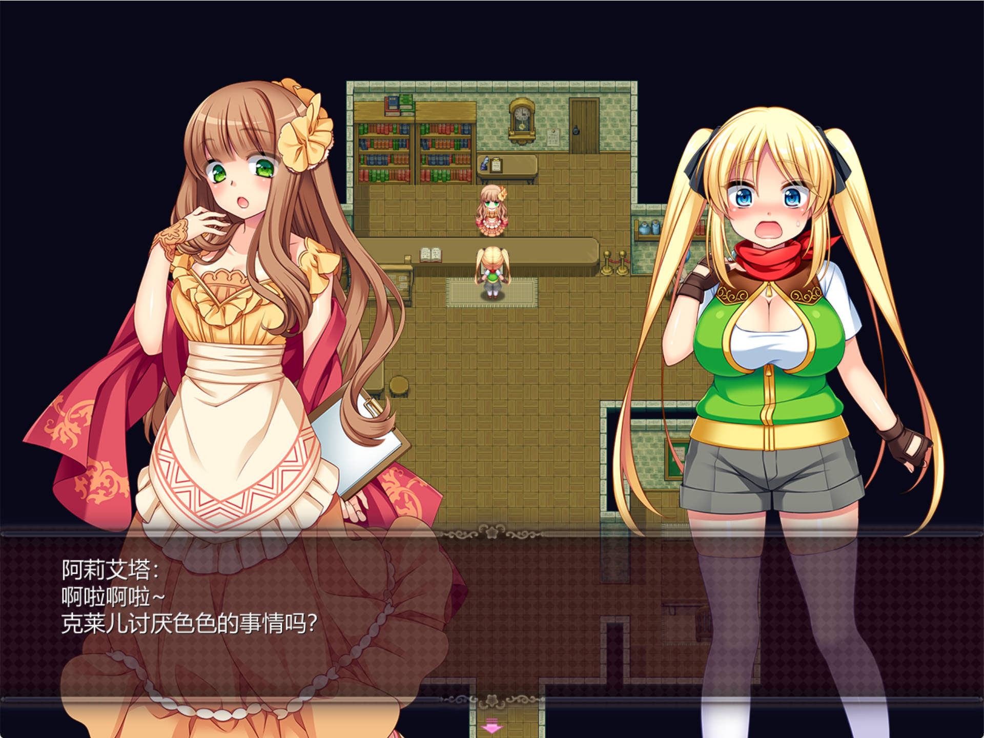 宝藏猎人克莱儿 (5).jpg 宝藏猎人克莱儿 (5).jpg