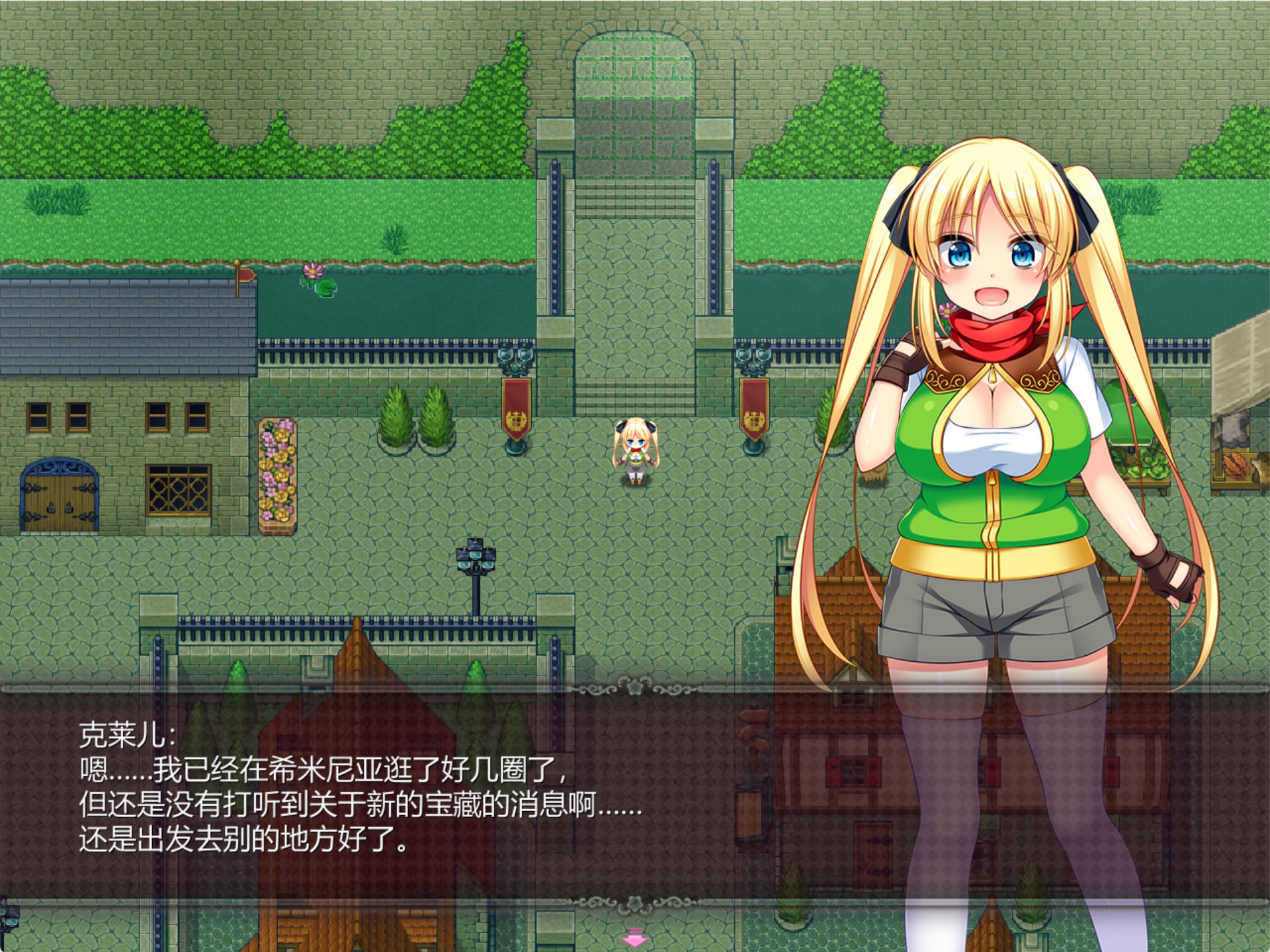 宝藏猎人克莱儿 (3).jpg 宝藏猎人克莱儿 (3).jpg