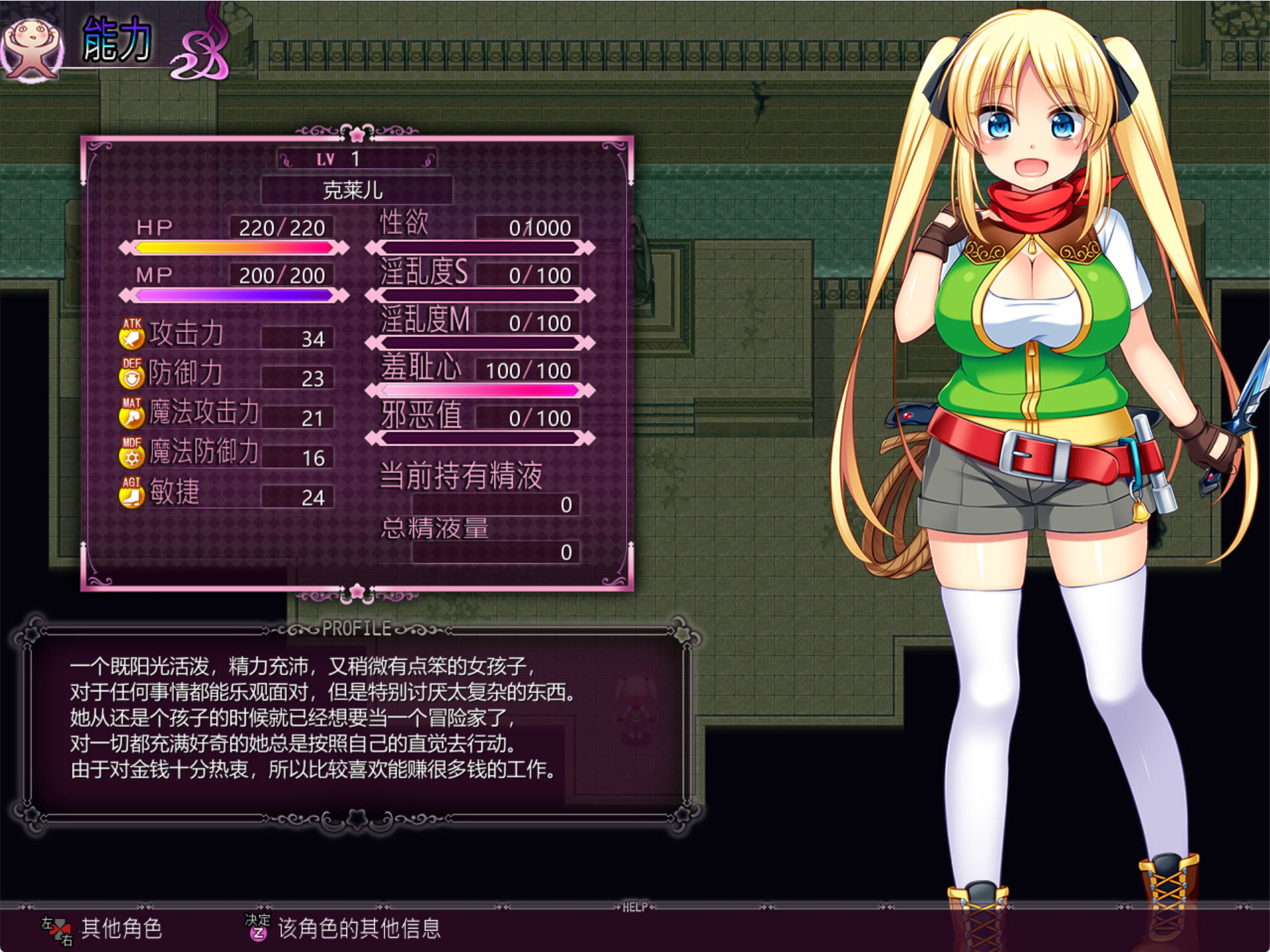 宝藏猎人克莱儿 (7).jpg 宝藏猎人克莱儿 (7).jpg