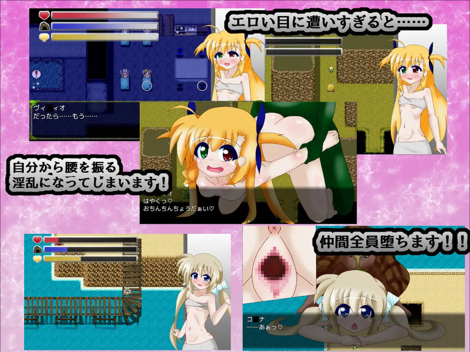 【RPG/汉化】VIVID SURVIVAL～淫欲的实验岛～ v1.01 VIVID SURVIVAL～淫欲の实验岛～