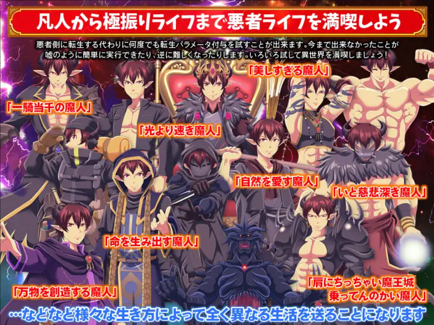 バランス的に悪者側にしか転生できませんけど、それでいいよね (5).jpg バランス的に悪者側にしか転生できませんけど、それでいいよね (5).jpg