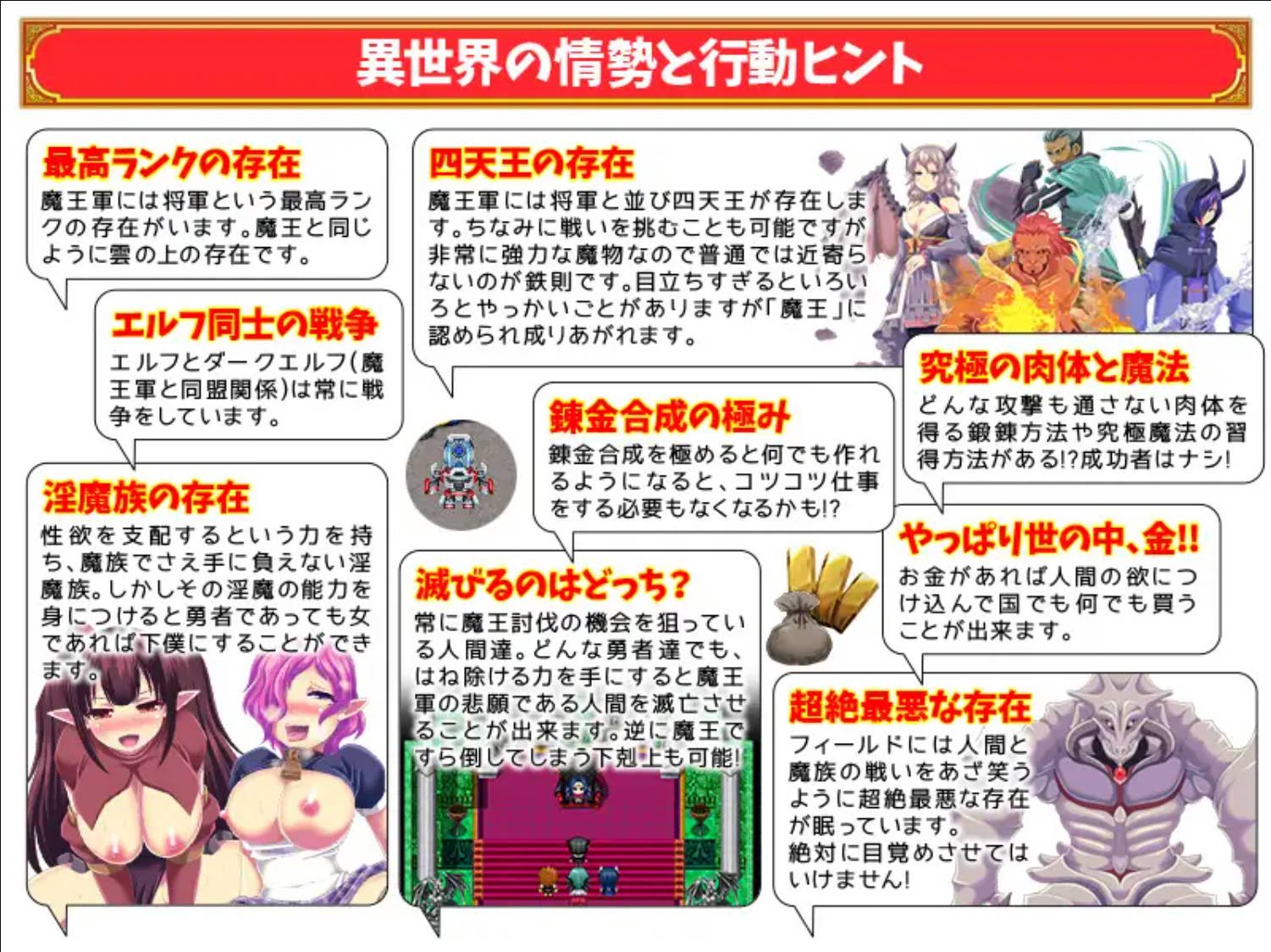 バランス的に悪者側にしか転生できませんけど、それでいいよね (6).jpg バランス的に悪者側にしか転生できませんけど、それでいいよね (6).jpg