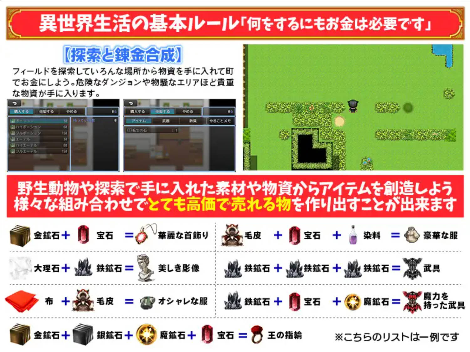 バランス的に悪者側にしか転生できませんけど、それでいいよね (3).jpg バランス的に悪者側にしか転生できませんけど、それでいいよね (3).jpg