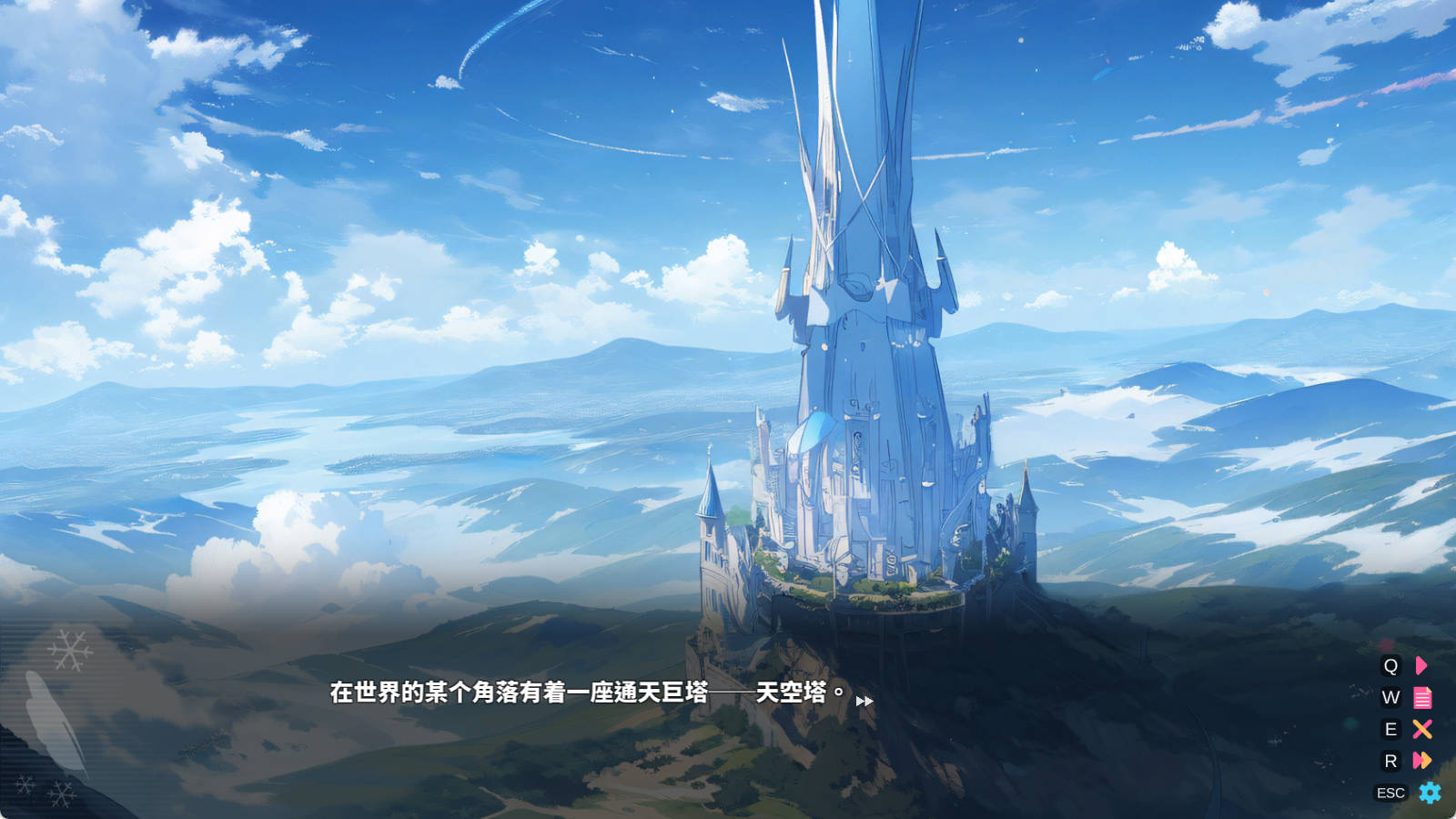 下来啊!冰鸟 (4).jpg 下来啊!冰鸟 (4).jpg