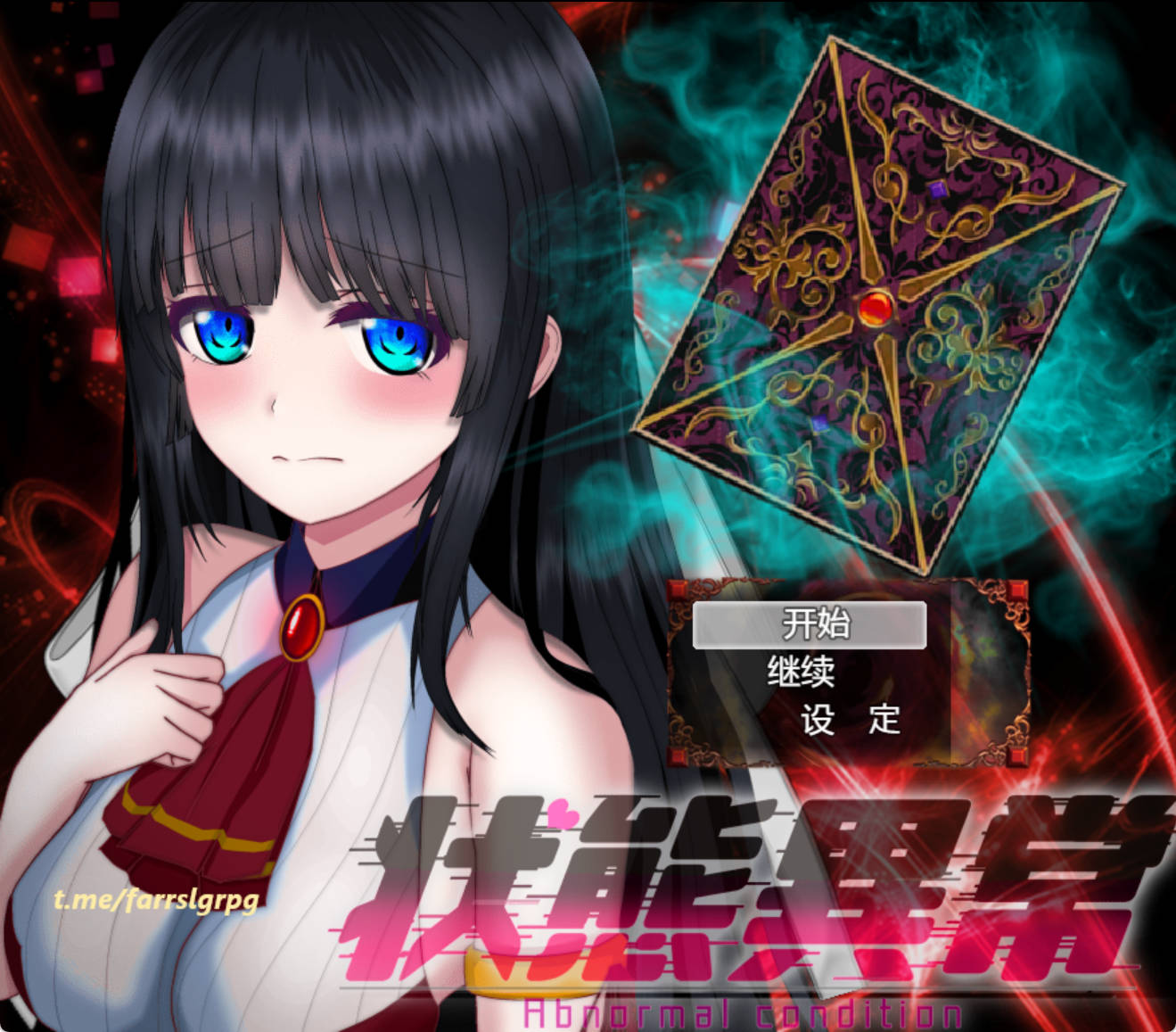 异常状态Ⅱ_ (6).jpg 异常状态Ⅱ_ (6).jpg