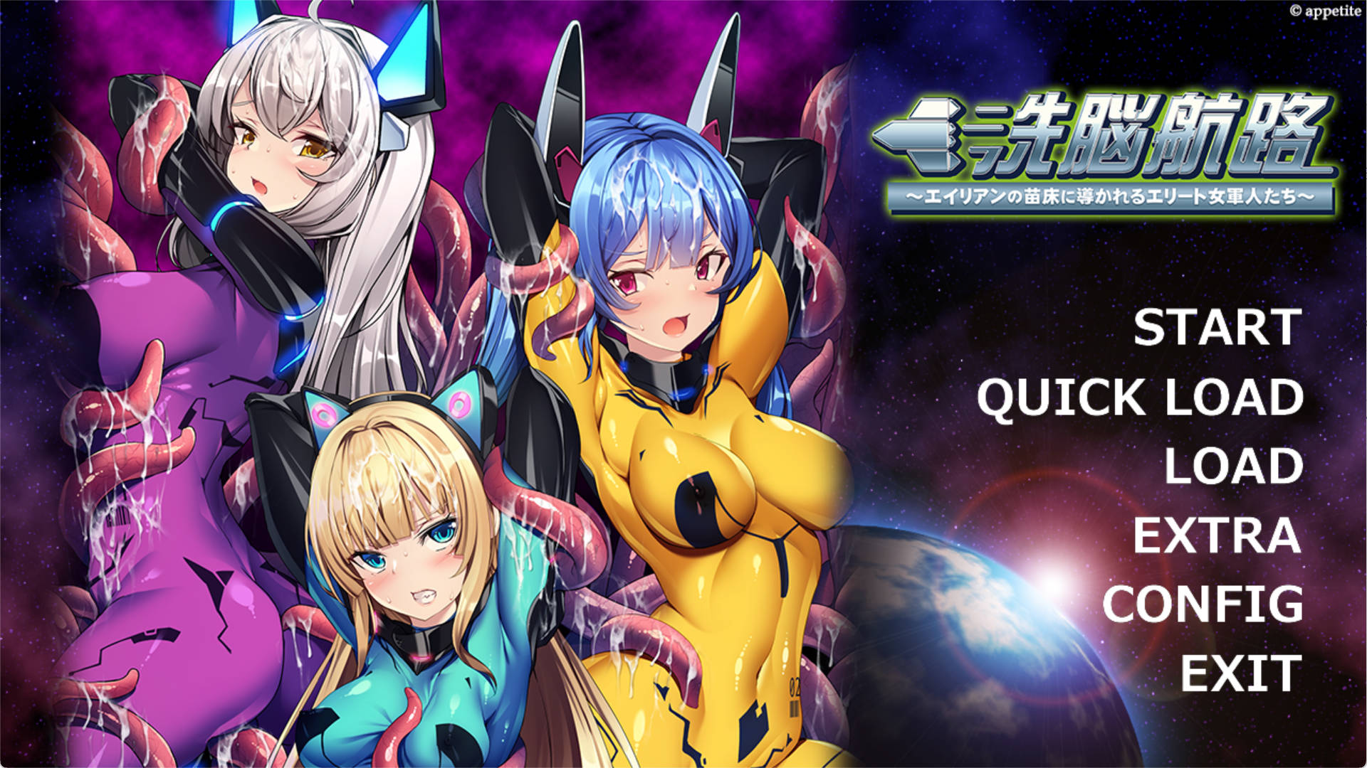 洗脑航路 ~被外星人的苗床引导的精英女军人们 (2).jpg 洗脑航路 ~被外星人的苗床引导的精英女军人们 (2).jpg