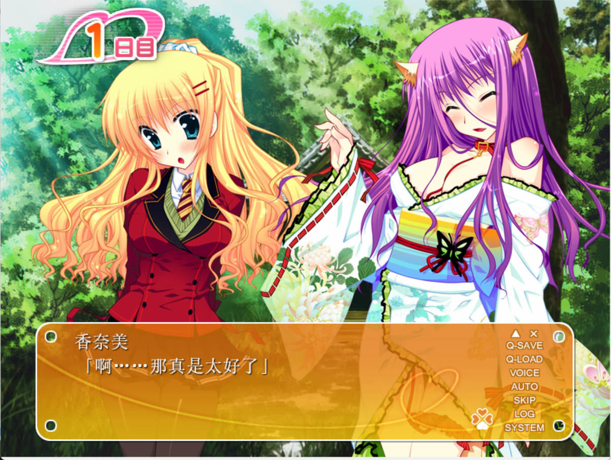 伪装成笨蛋情侣! (4).jpg 伪装成笨蛋情侣! (4).jpg