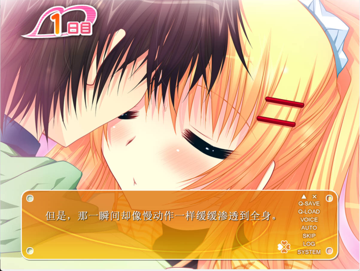 伪装成笨蛋情侣! (5).jpg 伪装成笨蛋情侣! (5).jpg