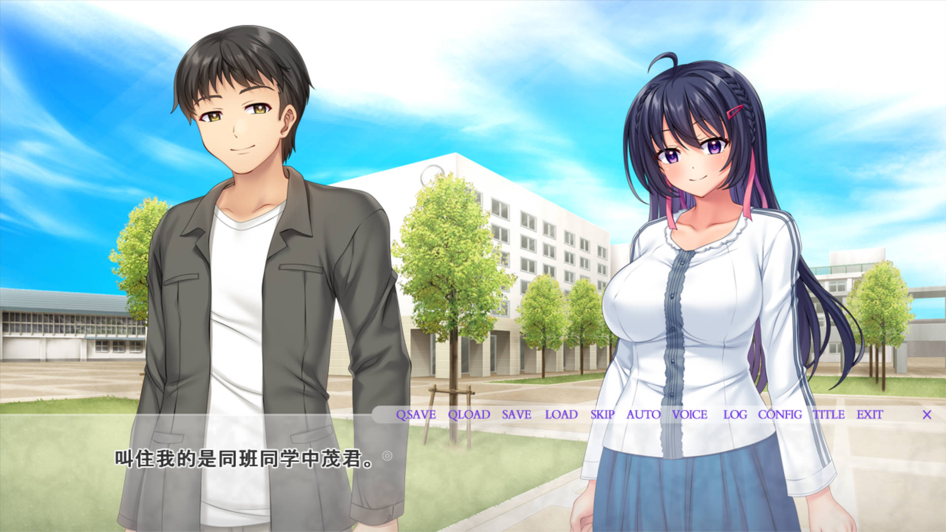 青梅竹马・结花 ~被朋友刻下绝顶快感的前女友青梅竹马 (7).jpg 青梅竹马・结花 ~被朋友刻下绝顶快感的前女友青梅竹马 (7).jpg