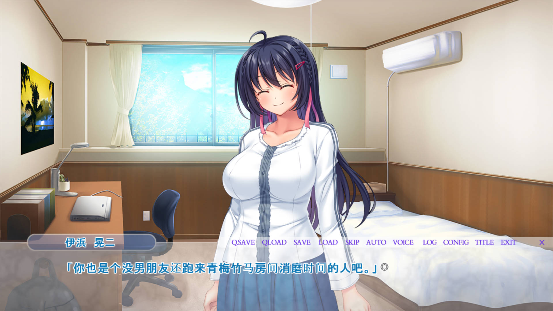 青梅竹马・结花 ~被朋友刻下绝顶快感的前女友青梅竹马 (6).jpg 青梅竹马・结花 ~被朋友刻下绝顶快感的前女友青梅竹马 (6).jpg