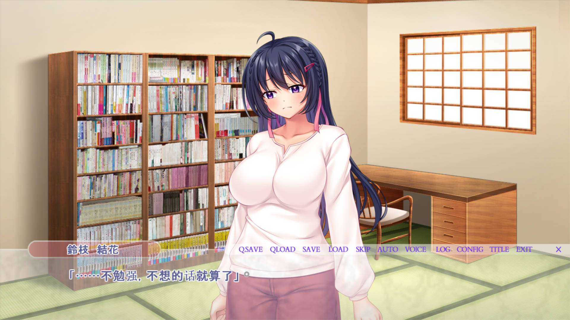 青梅竹马・结花 ~被朋友刻下绝顶快感的前女友青梅竹马 (2).jpg 青梅竹马・结花 ~被朋友刻下绝顶快感的前女友青梅竹马 (2).jpg