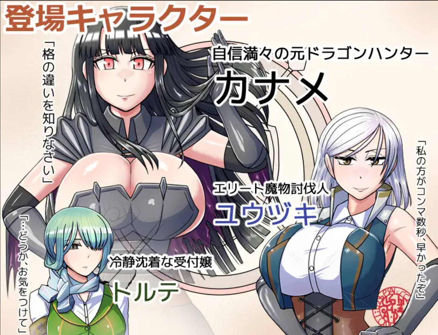 哥布林征服者 V1.1 (4).jpg 哥布林征服者 V1.1 (4).jpg