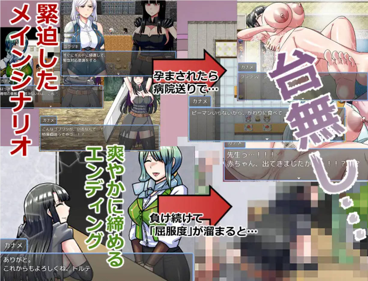 哥布林征服者 V1.1 (7).jpg 哥布林征服者 V1.1 (7).jpg