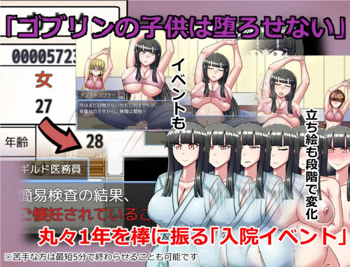 哥布林征服者 V1.1 (8).jpg 哥布林征服者 V1.1 (8).jpg