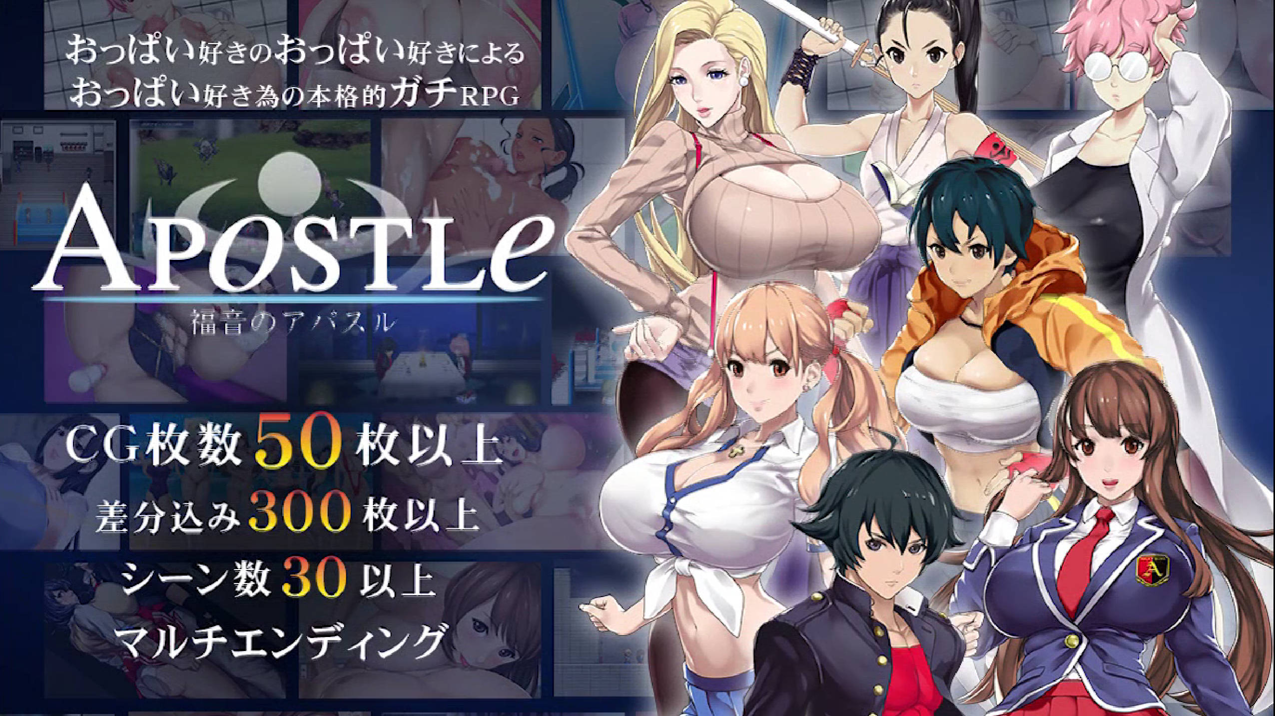 福音的使徒 (14).jpg 福音的使徒 (14).jpg