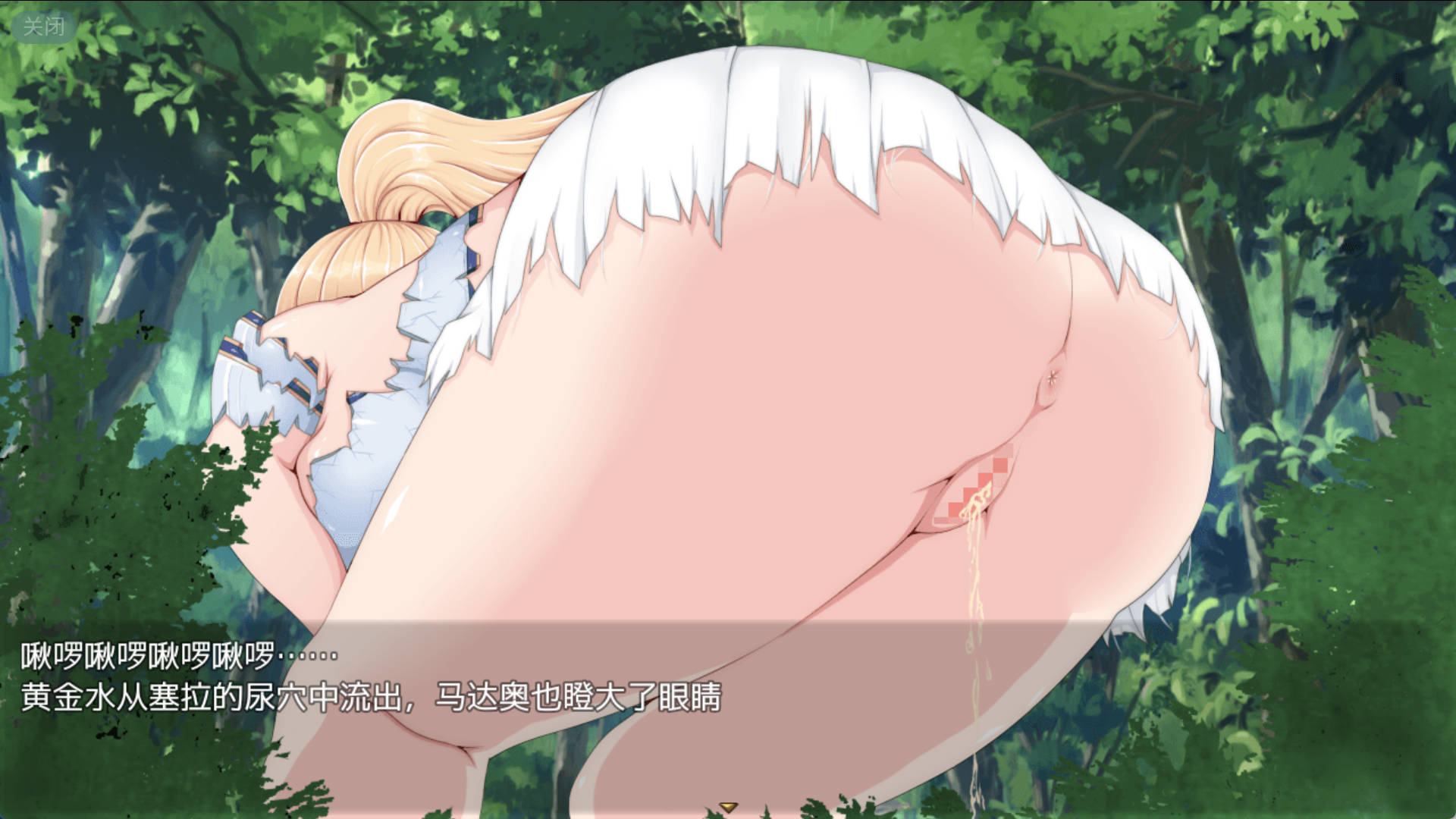 俘虏公主的方向 (10).jpg 俘虏公主的方向 (10).jpg