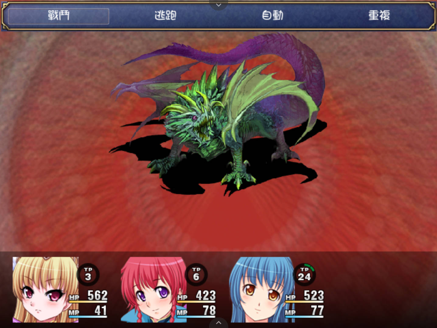 复仇的公主蜜歇露 (7).jpg 复仇的公主蜜歇露 (7).jpg