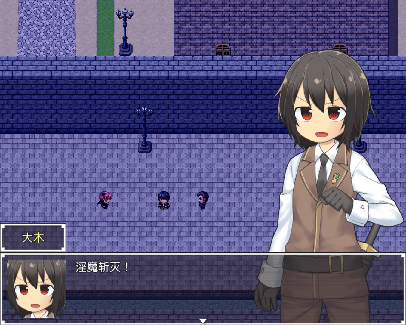 复仇的魔剑士 (3).jpg 复仇的魔剑士 (3).jpg