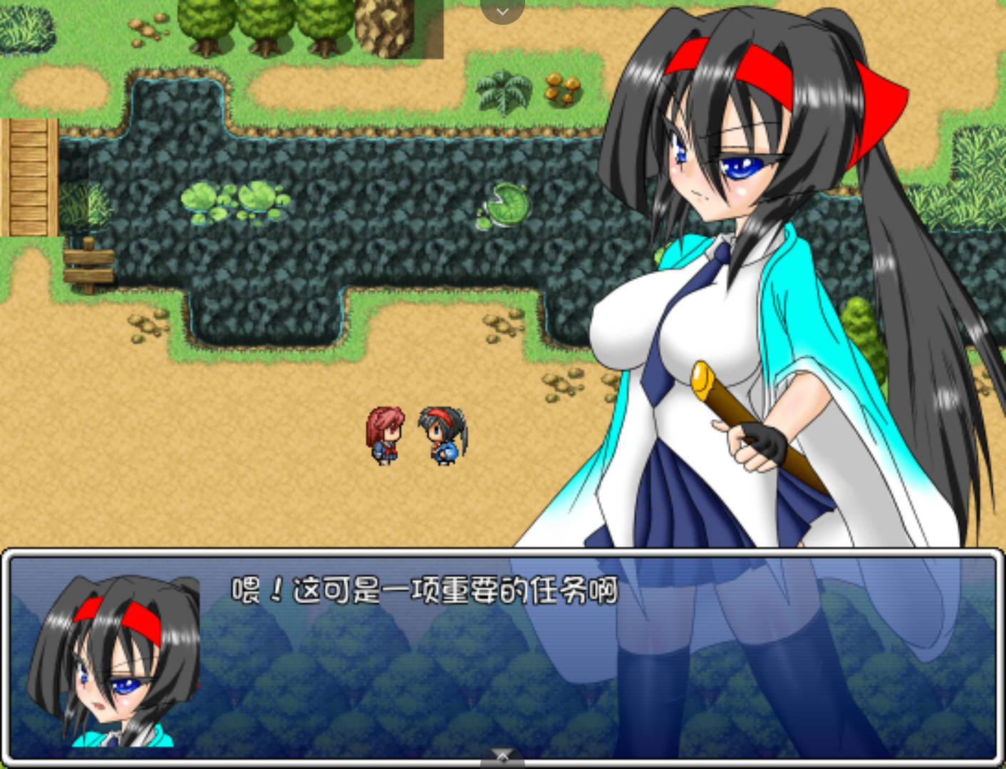 风纪剑士小蝶 (6).jpg 风纪剑士小蝶 (6).jpg