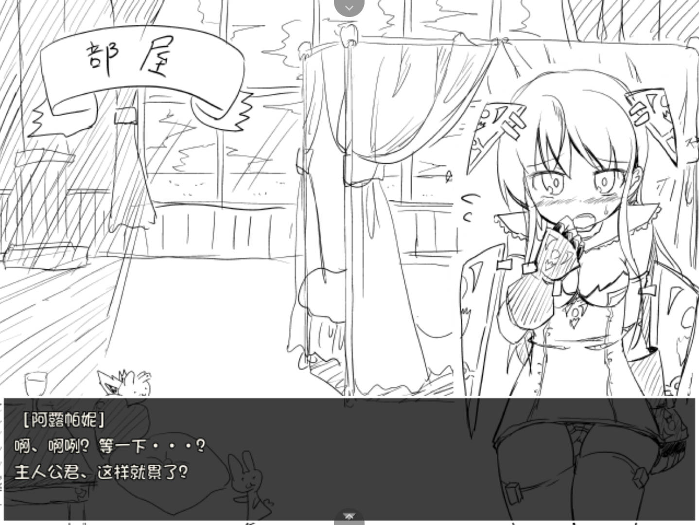 【日式RPG/汉化】让女神受种怀孕 【安卓】 フィンクルフィオン～どきっ☆女神様に種付けしちゃお!～