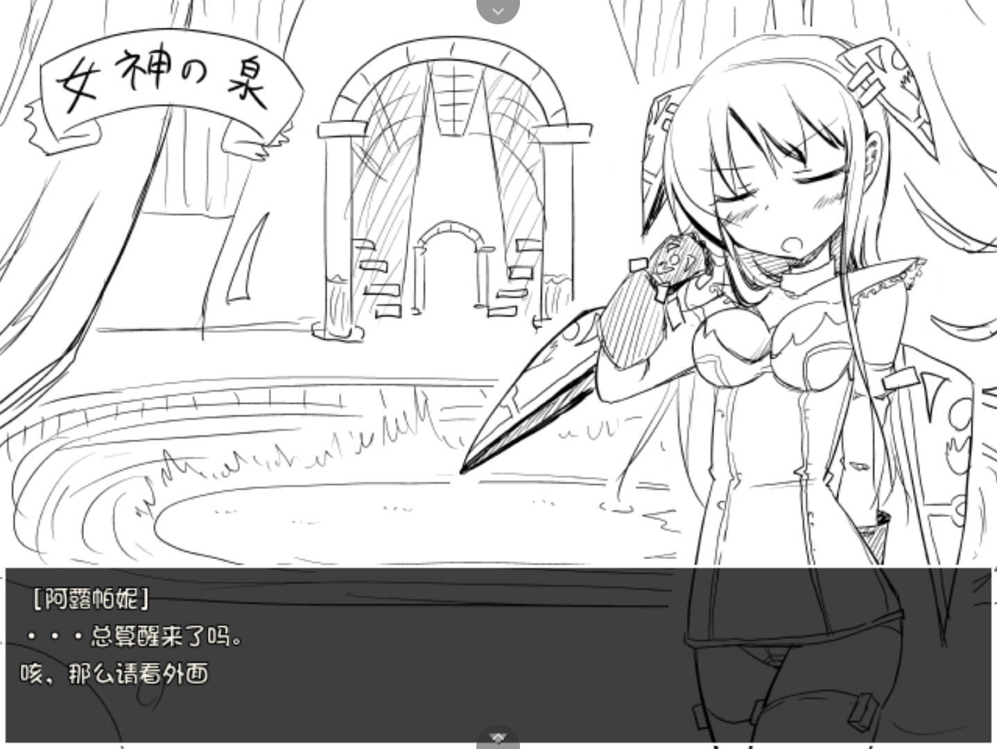 让女神受种怀孕 (3).jpg 让女神受种怀孕 (3).jpg