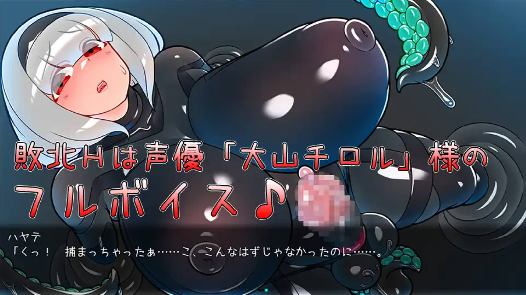 扶她星耀者 (5).jpg 扶她星耀者 (5).jpg