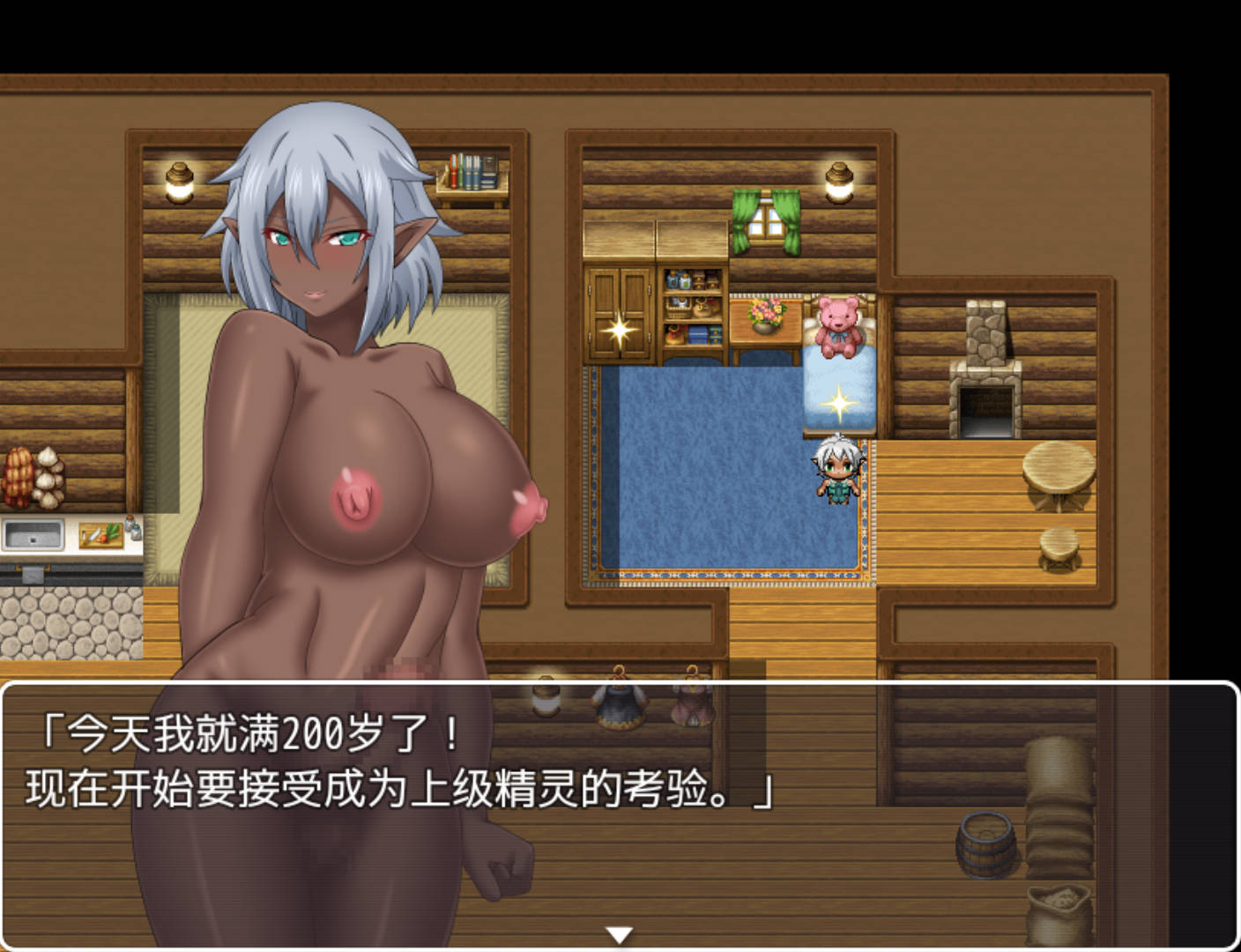 扶她暗精灵 (5).jpg 扶她暗精灵 (5).jpg